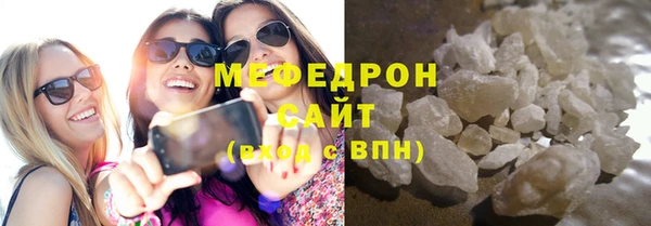 COCAINE Володарск