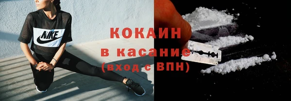 COCAINE Володарск