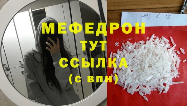 COCAINE Володарск