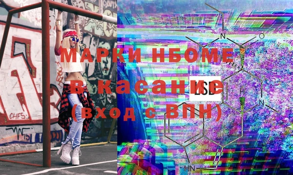 прущая мука Горняк