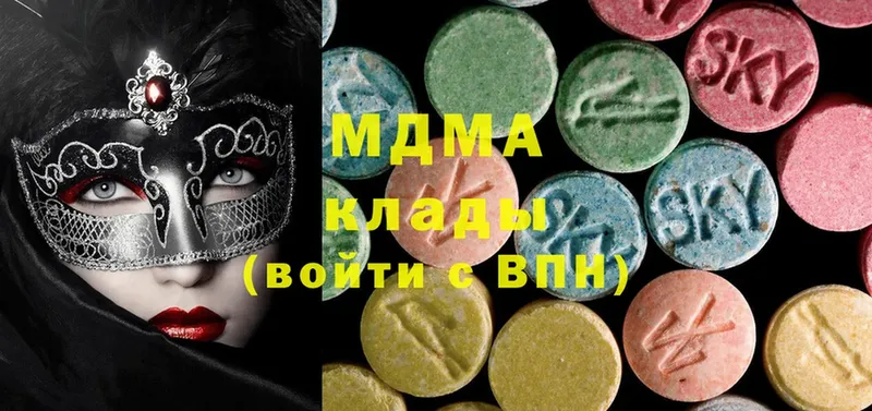 MDMA Molly  Анжеро-Судженск 